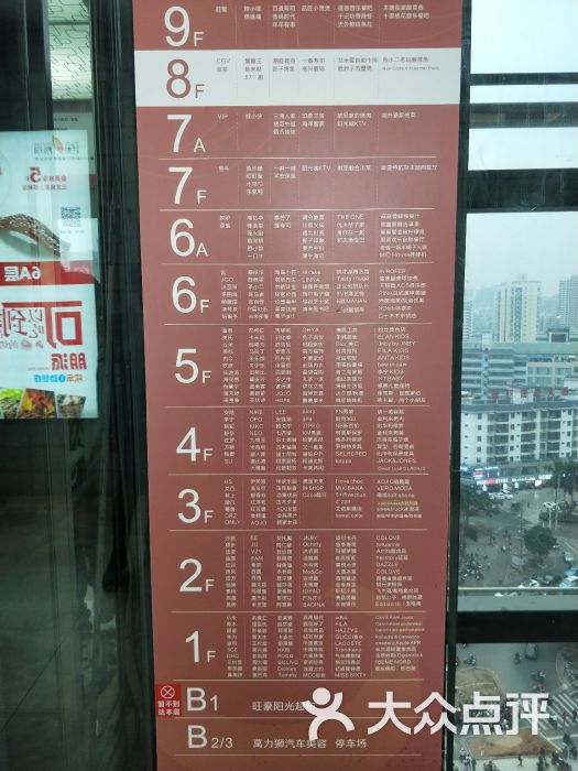 友谊阳光城图片 - 第9张