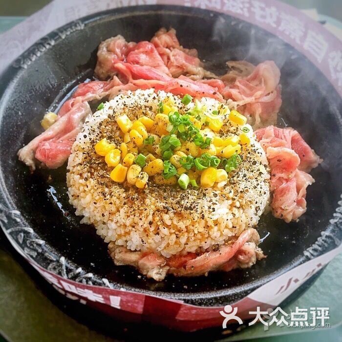 胡椒厨房pepper lunch(华发商都店)图片 第144张