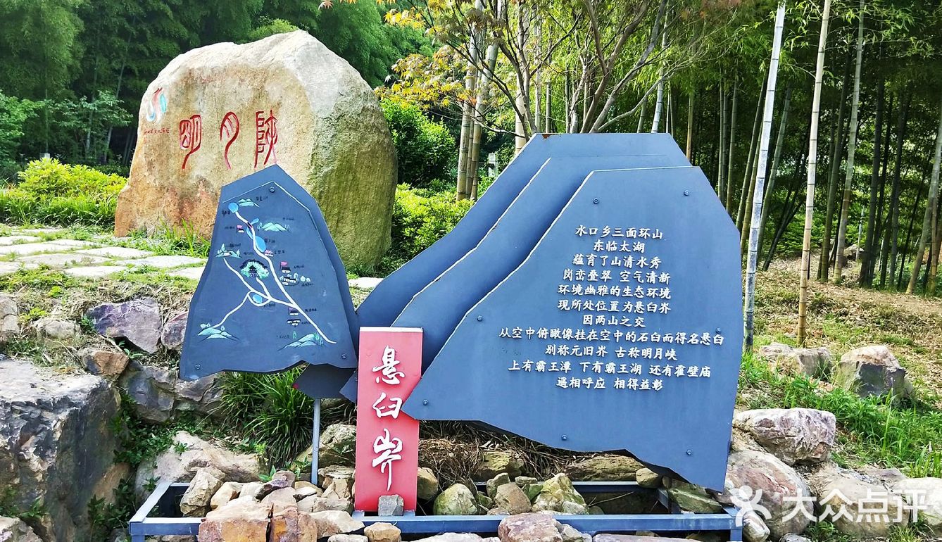 浙江湖州长兴水口顾渚水库,山清水秀好地方