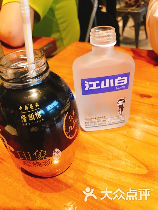 江小白
