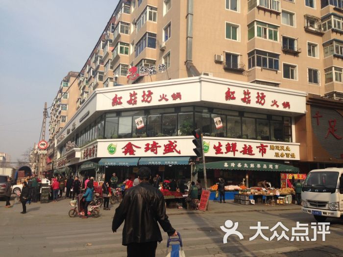 红菇坊火锅(齐贤街店)图片 - 第253张