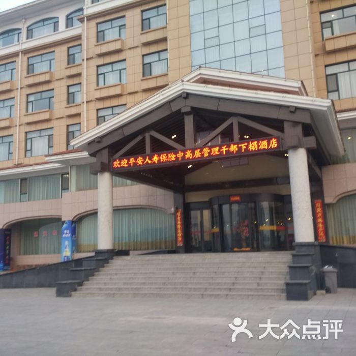 长治平顺通天峡大酒店图片-北京高档型-大众点评网
