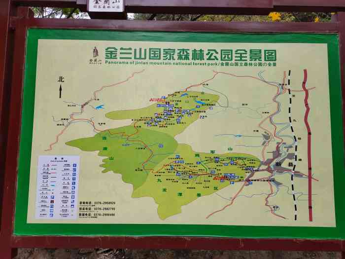 金兰山国家森林公园