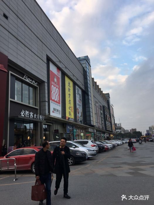 顺联广场(陈村店)图片