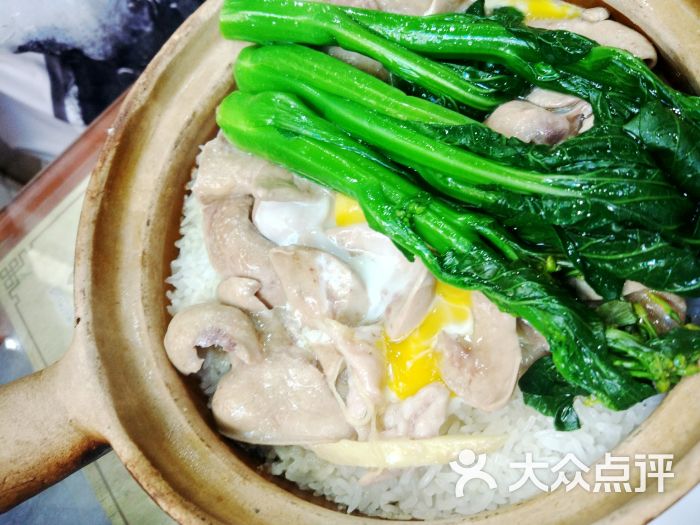 超记家庭煲仔饭嫩滑猪腰煲图片 第3张