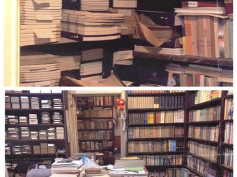 天津和平区书店音像-天津和平区书店音像购物-大众点评网
