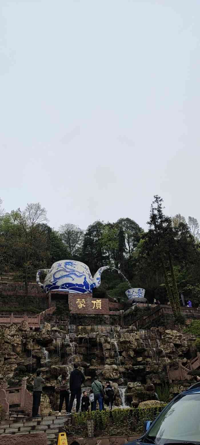 蒙顶山风景区-"扬子江中水,蒙顶山上茶.虽然没有跻身.