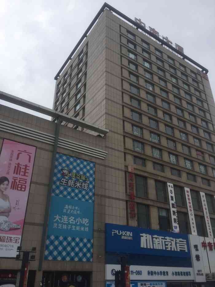 中南大厦-b座-"中南大厦,96a座和b座,b座更靠近华南.