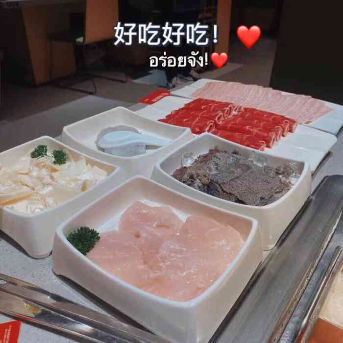 海底捞火锅(连江万星广场店)