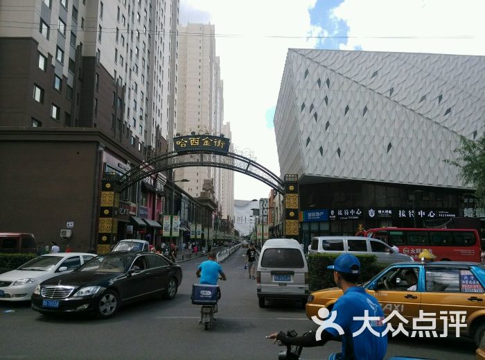 哈西万达电影的点评杀履场广场图片