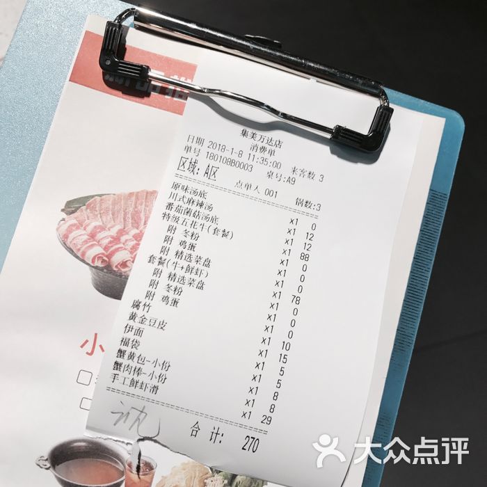 陶乡图片-北京火锅-大众点评网