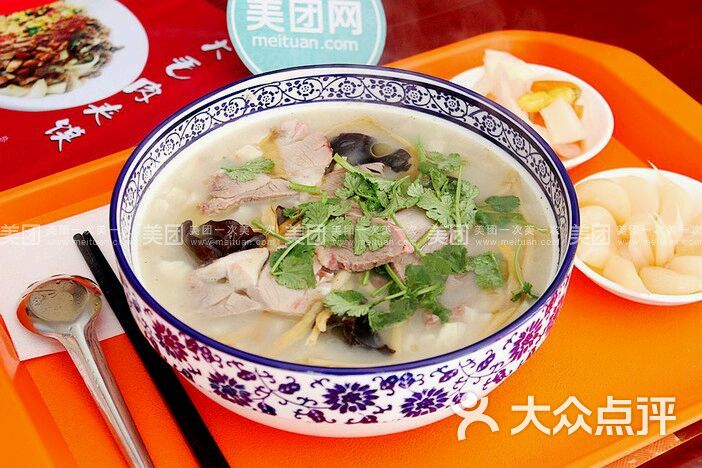 张记羊肉烩饼图片 - 第4张