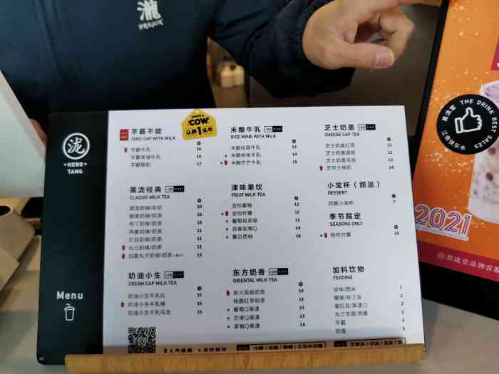 黑泷堂奶茶(胜浦店) 偶然路过的时候发现了这家奶茶,金苑新村对面,边