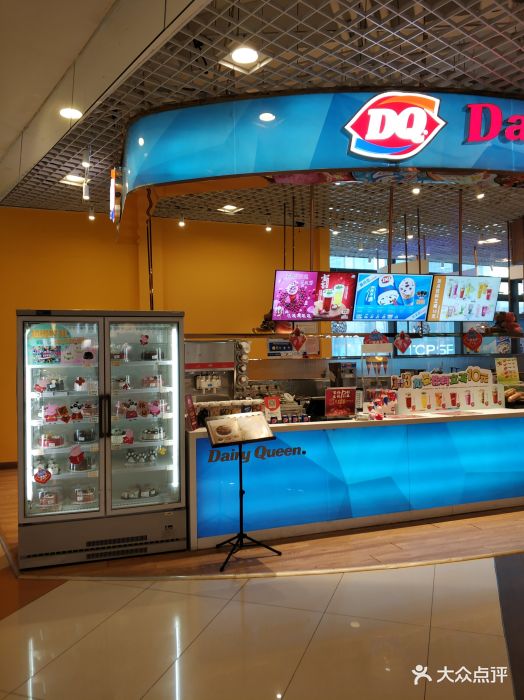 dq冰淇淋(沈阳大悦城店)图片