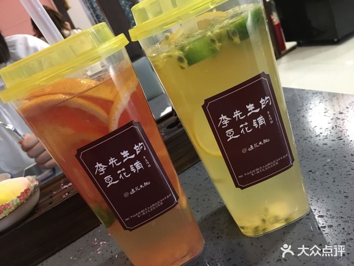 李先生的豆花铺(豆花大叔三山街店)-图片-南京美食-大众点评网