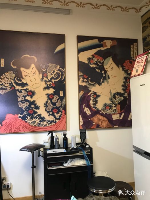 天道tattooの日式纹身(静安寺店)图片 - 第37张