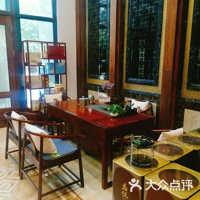 八马茶业