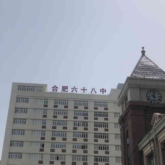 合肥市第六十八中学-"又到了六十八中,上次来还是前年,到图书馆.