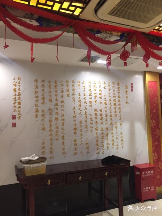 惠丰堂饭庄(翠微路店)--环境图片-北京美食-大众点评网