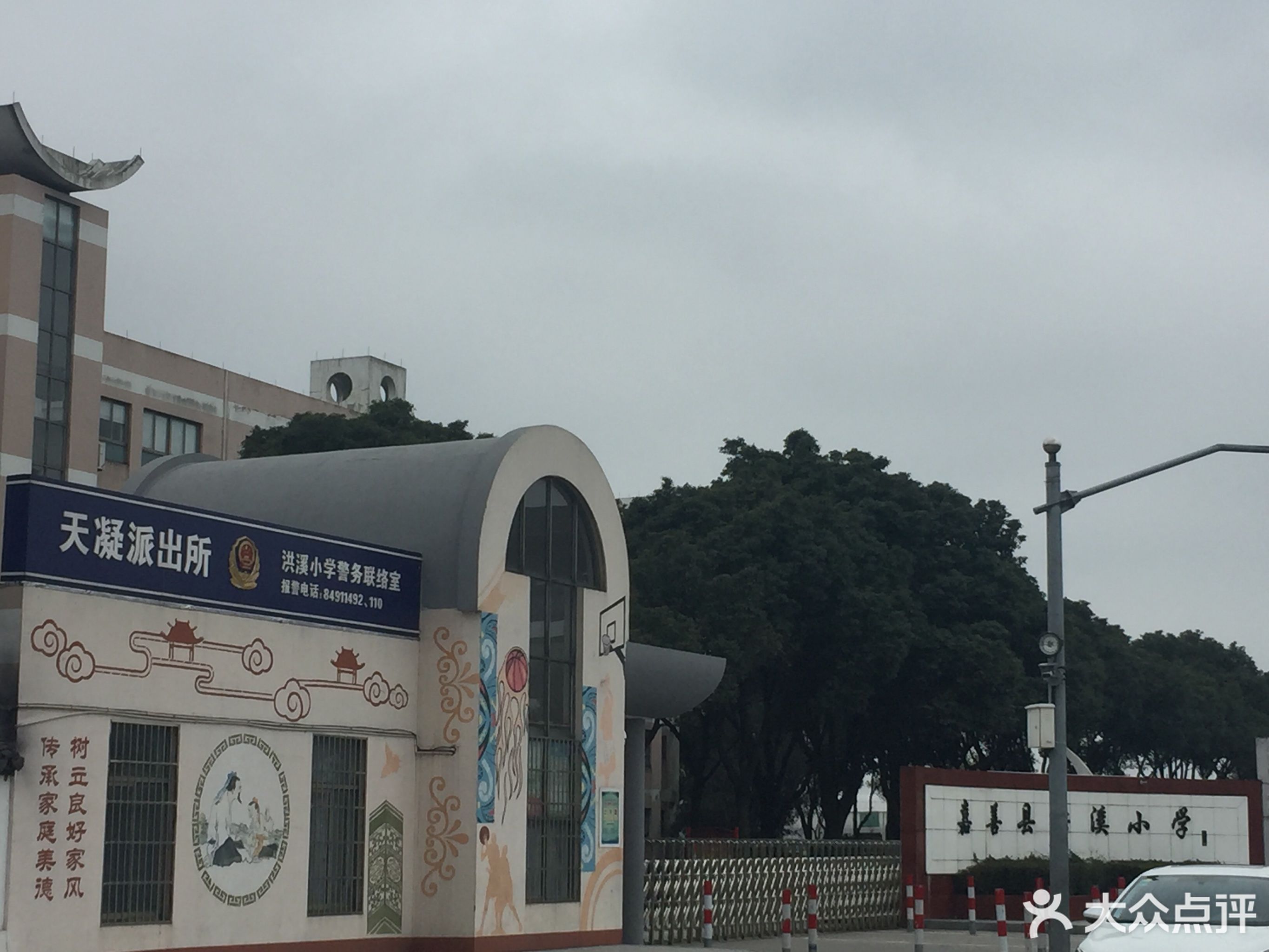 嘉善县洪溪小学
