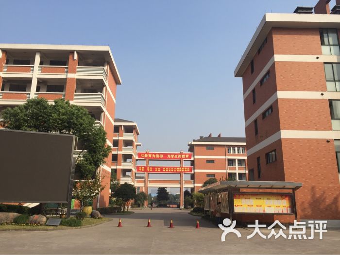 杭州市胜蓝实验学校图片 - 第5张