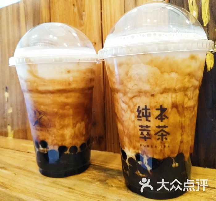 纯本萃茶(保利中心店)图片 - 第5张