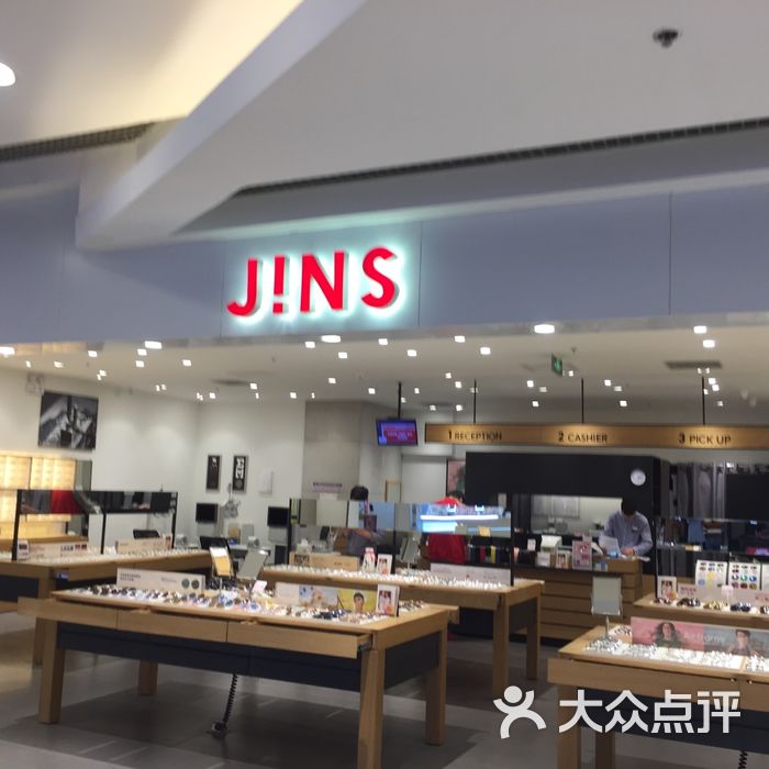 jins图片-北京眼镜店-大众点评网