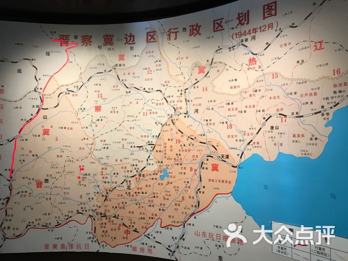 晋察冀边区革命博物馆图片 - 第4张图片