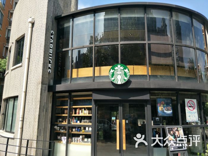 星巴克(武威东路店)门面图片 - 第4张