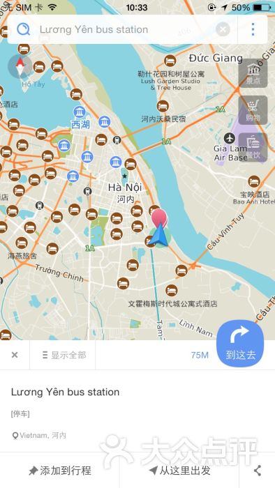 Luong Yen bus station-地图定位图片-河内生活服务-大众点评网