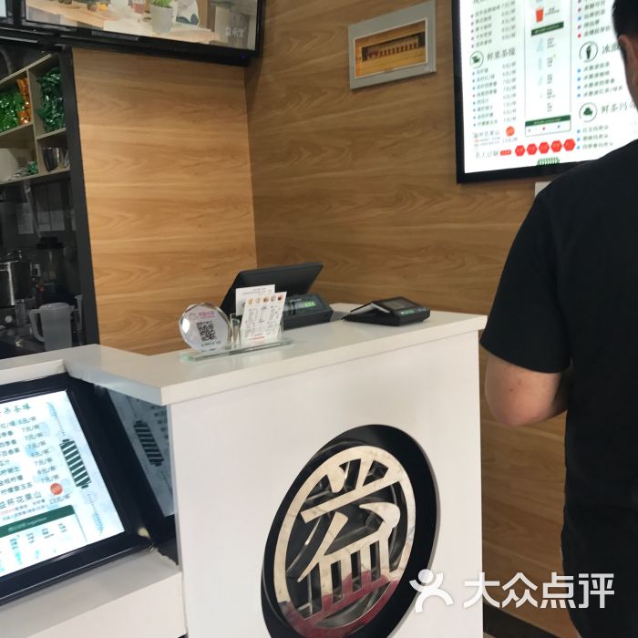 益禾堂(琅西店)图片 - 第3张