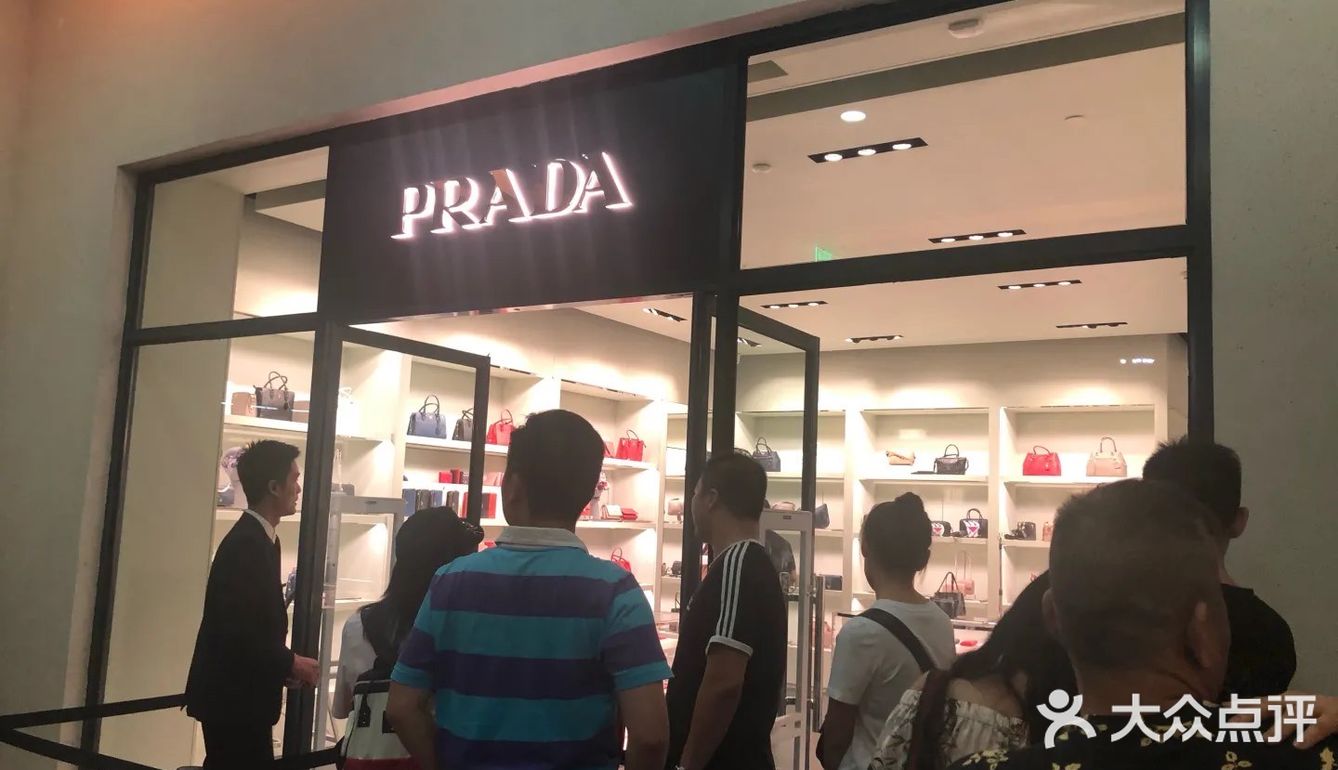 上海探店|prada可太火爆了