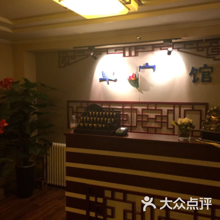 单宁馆男士spa会所(安定门店)