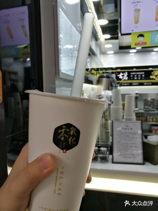 古茗(江南新城店)大叔奶茶图片