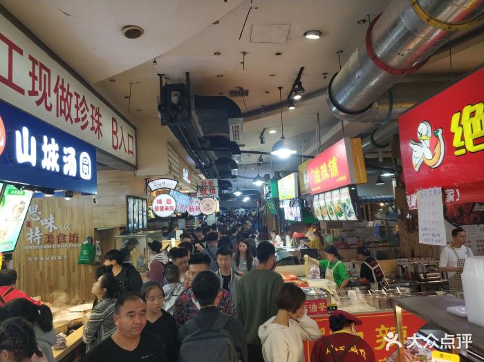 观音桥好吃街-图片-重庆美食-大众点评网