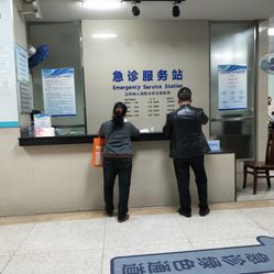 【大石人民医院】电话_地址_价格_营业时间_