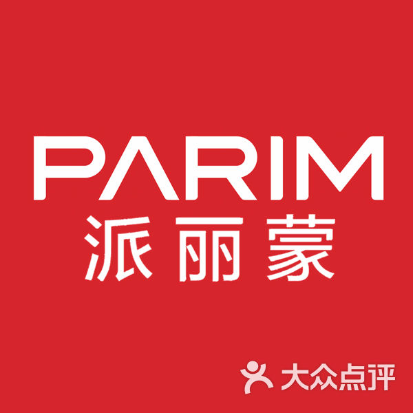 parim派丽蒙眼镜pic图片-北京眼镜店-大众点评网
