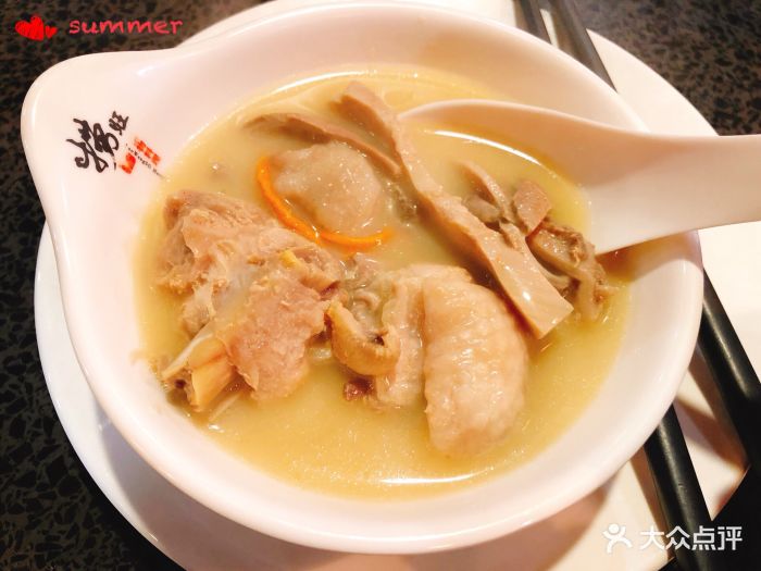 捞旺盛哥胡椒猪肚鸡(利济北路店)胡椒猪肚鸡图片 第39张