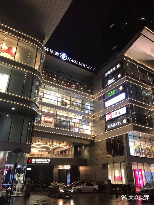 百盛优客城市广场(天山店)图片