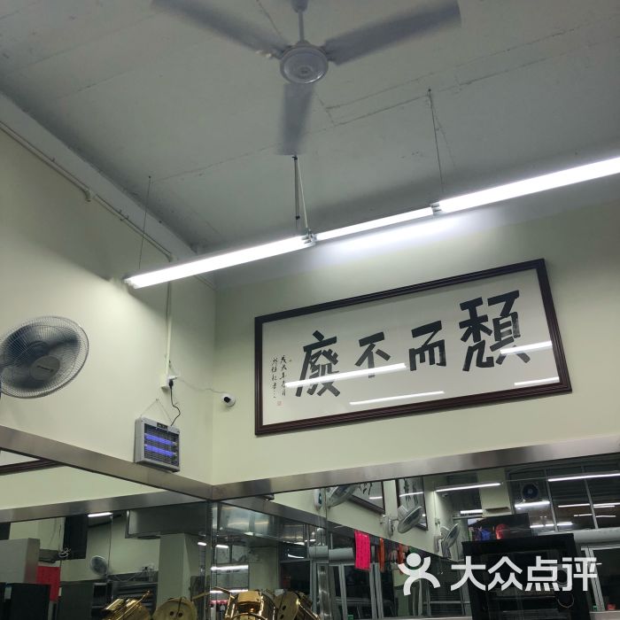 颓记茶餐厅(夏湾店)-图片-珠海美食-大众点评网