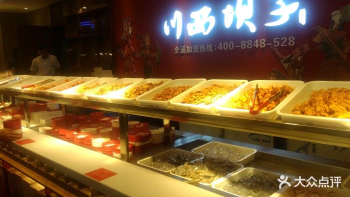 川西坝子涮烤自助火锅(大业路店)图片 - 第504张