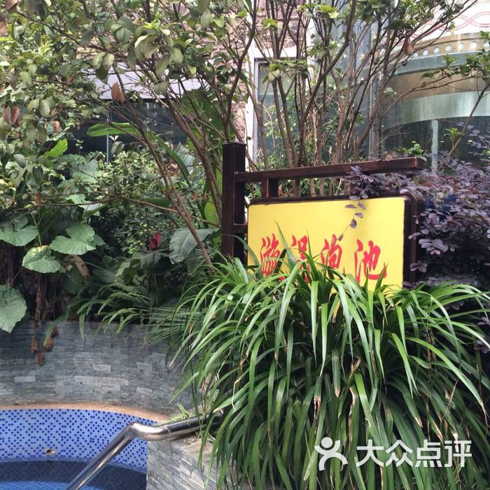 唐韵温泉大酒店