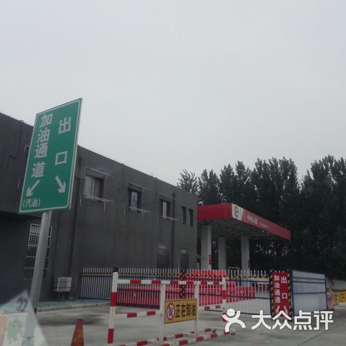 嘉山服务区停车场图片-北京停车场-大众点评网