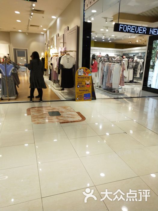 idole:感觉是妈妈装,花色很老气,只是.北京购物