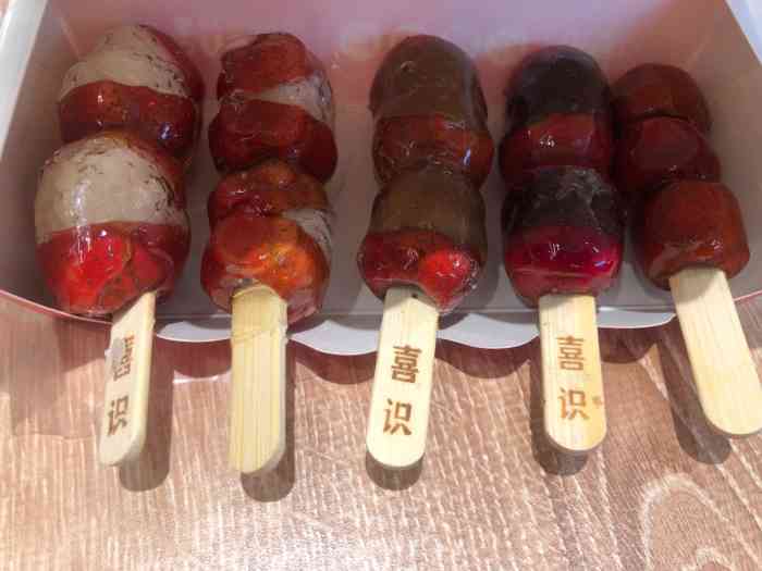 喜识冰糖葫芦(南翔印象城店)