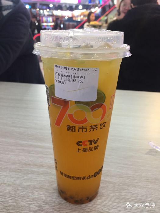 700cc都市茶饮(太原街一店)百香金桔绿图片 第1张