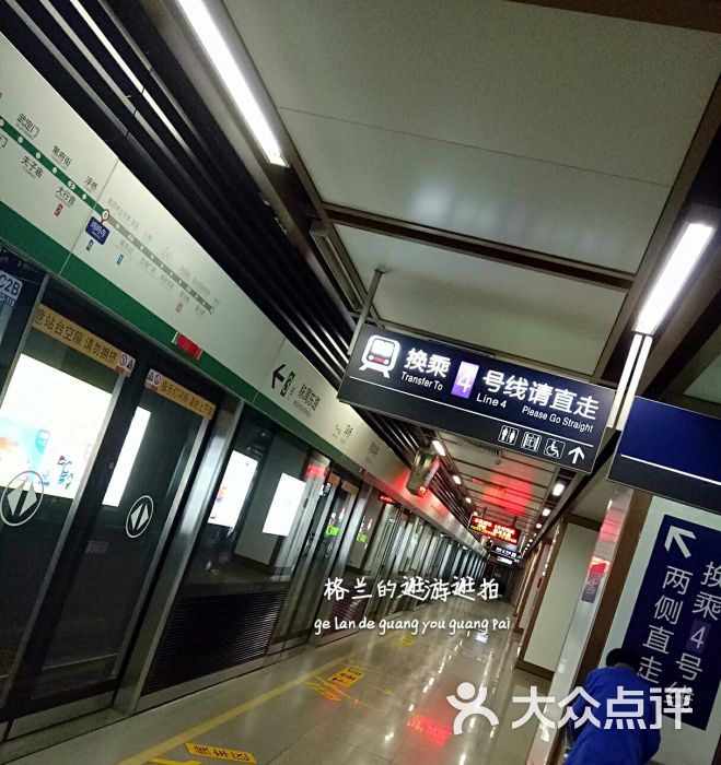 鸡鸣寺站-地铁站图片 - 第5张