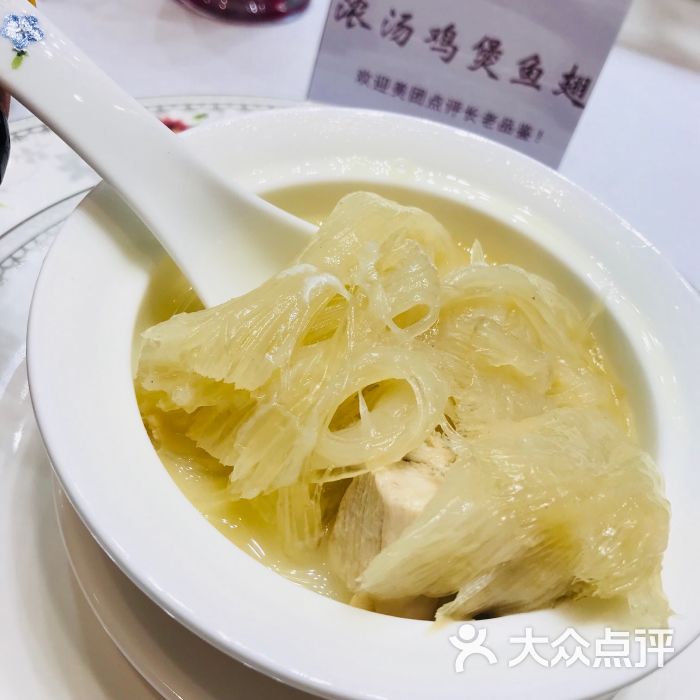 浓汤鸡煲鱼翅