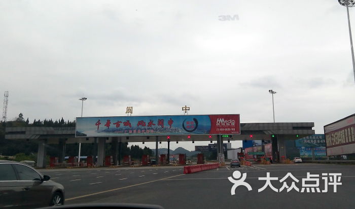 (盐亭服务区)赶路小吃3图片 - 第13张