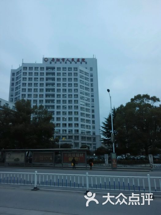 丹阳市人民医院